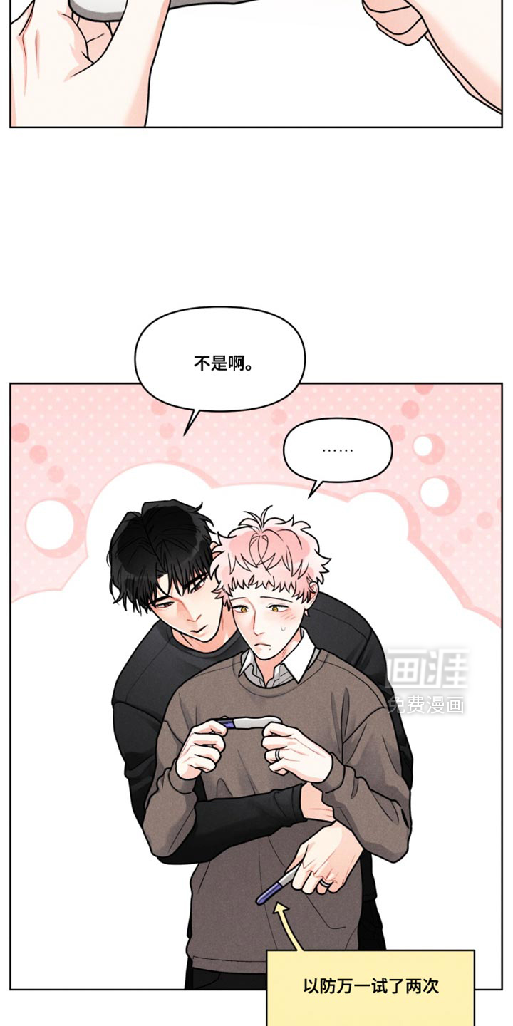 第36话6