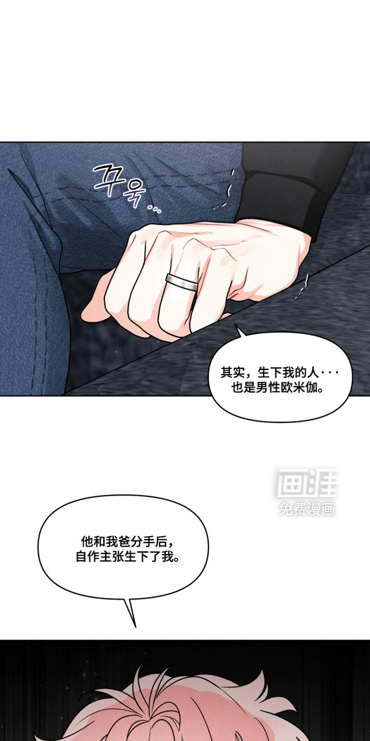 第35话12