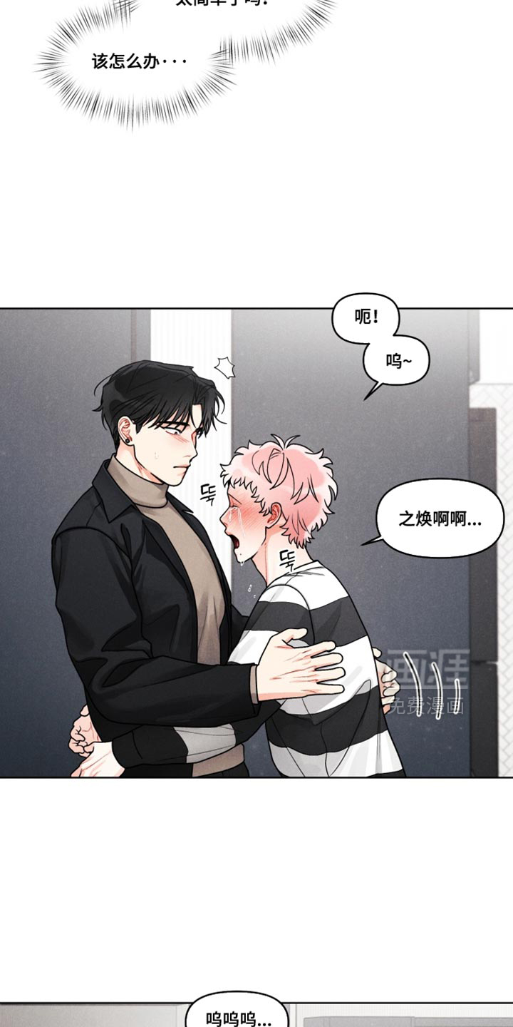 第35话5