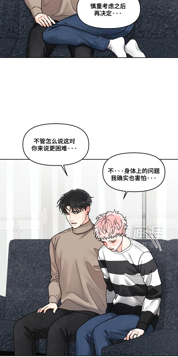 第35话11