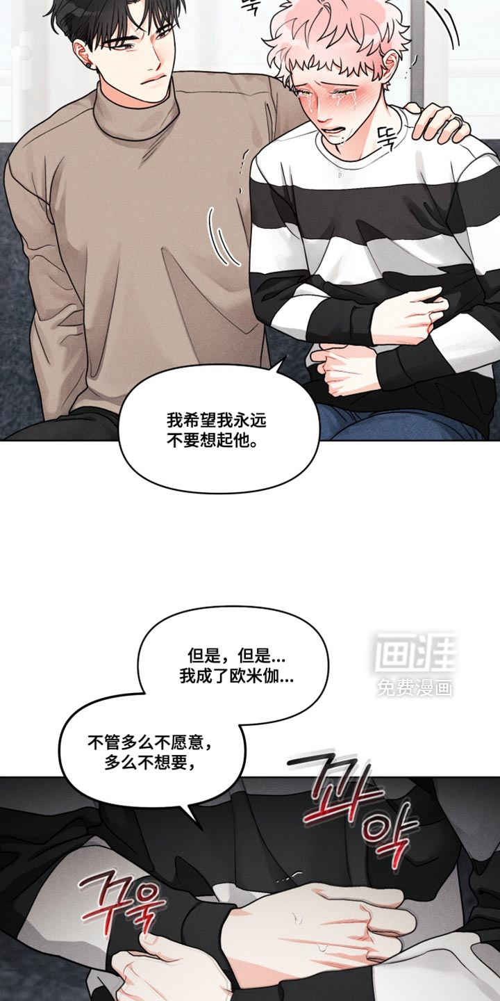 第35话14