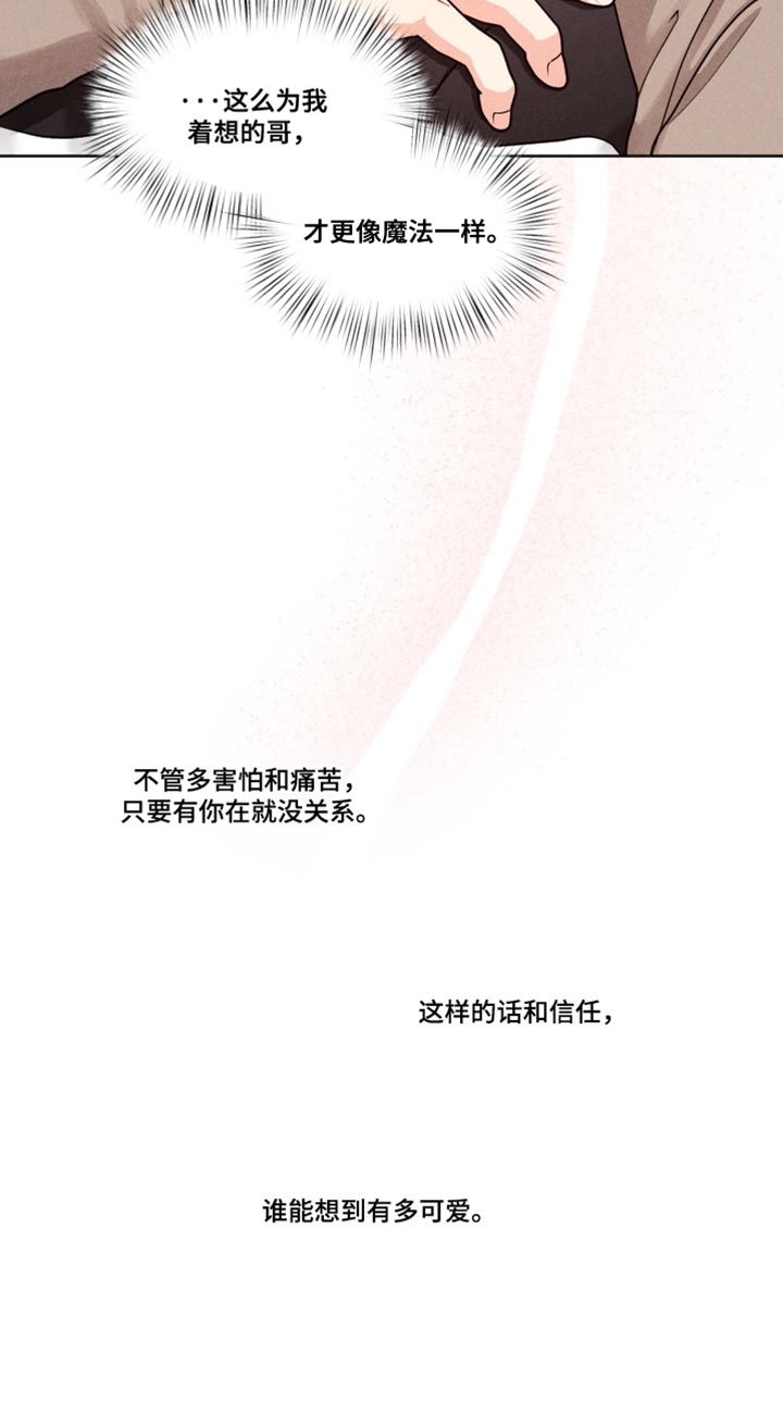 第35话25