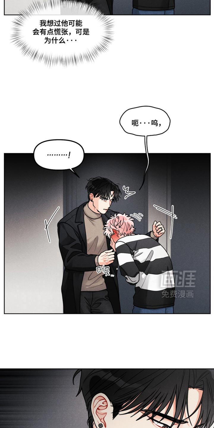 第35话3