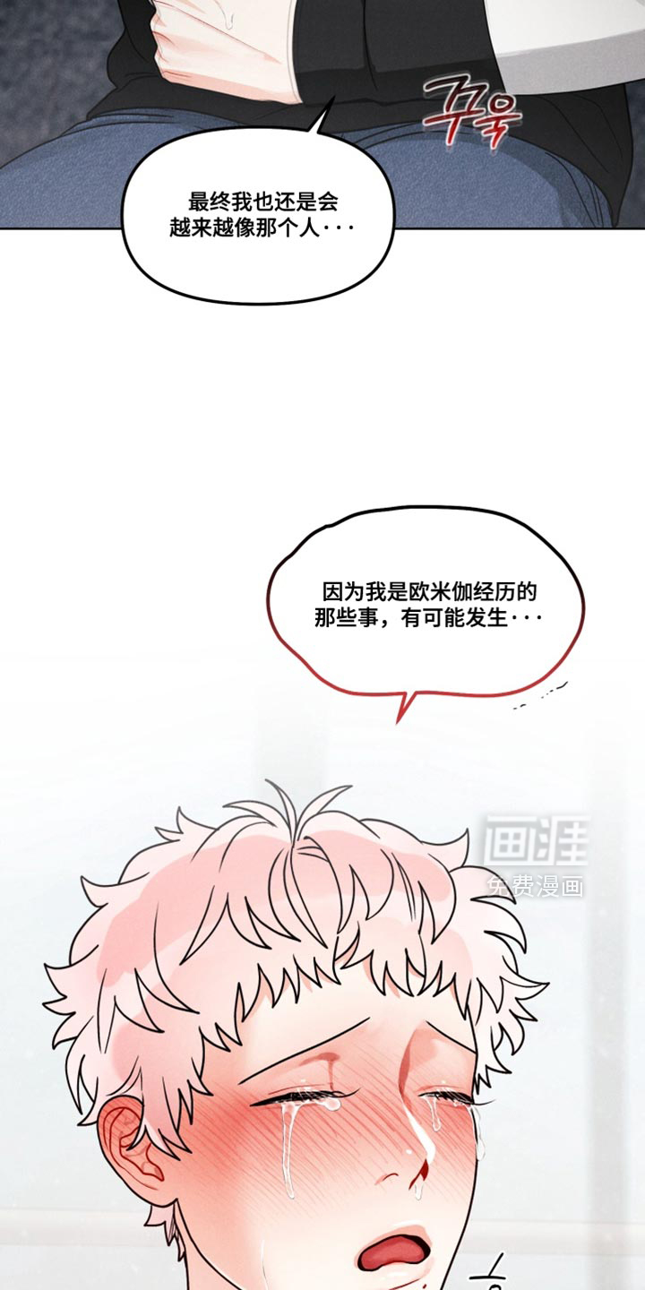 第35话15