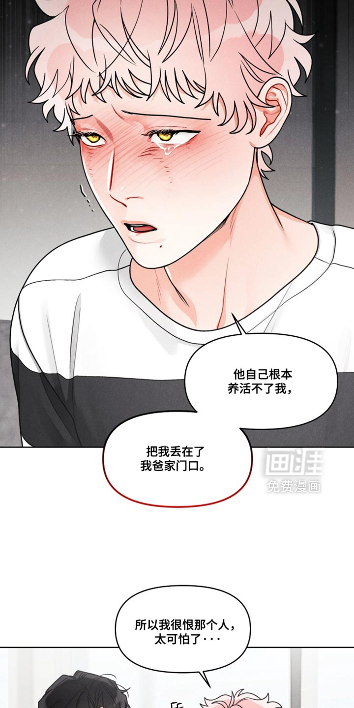 第35话13