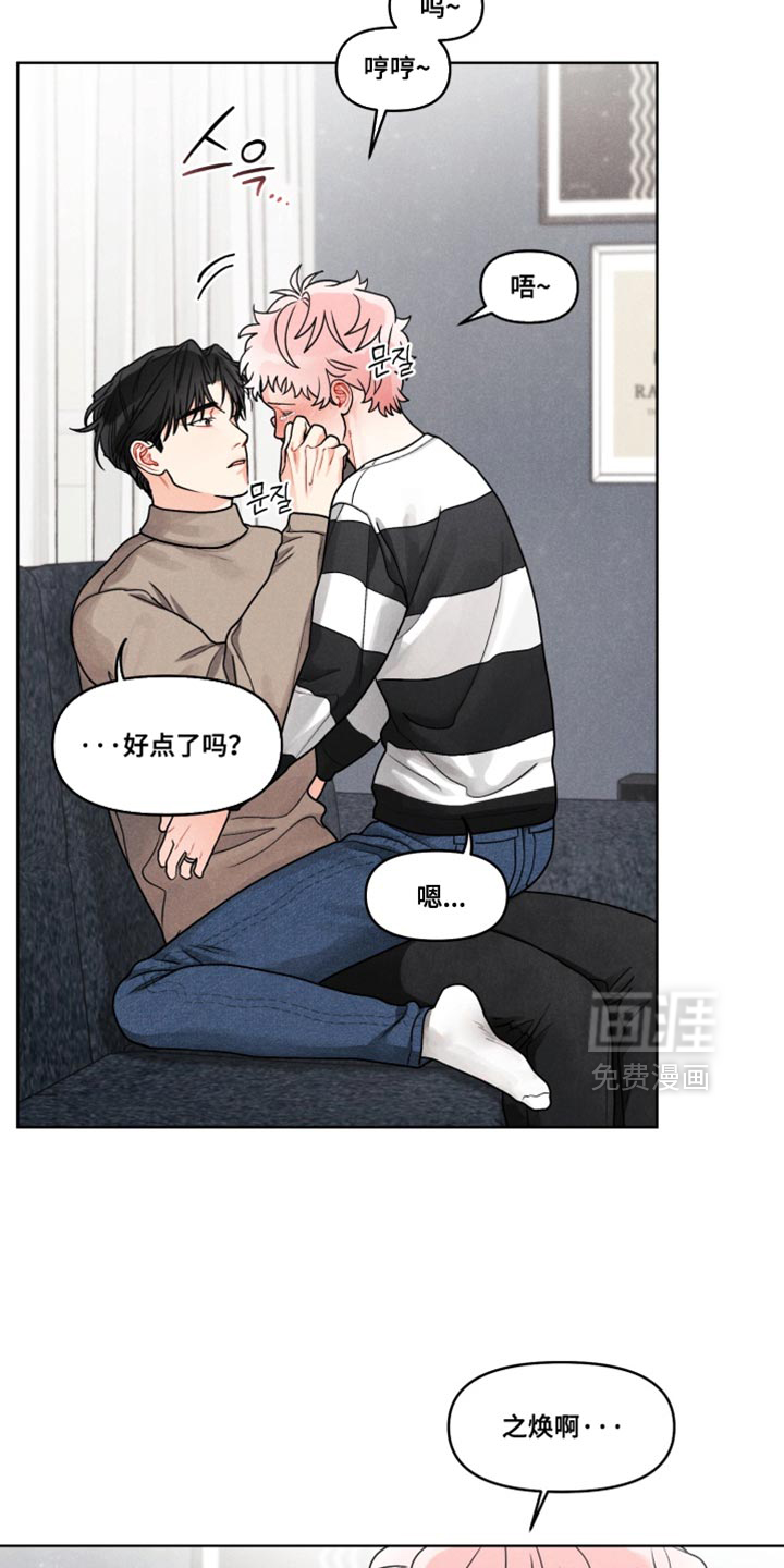第35话7