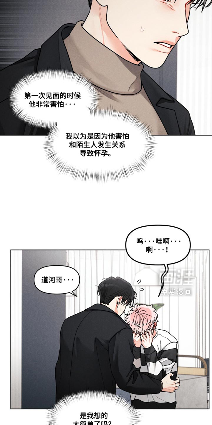 第35话4