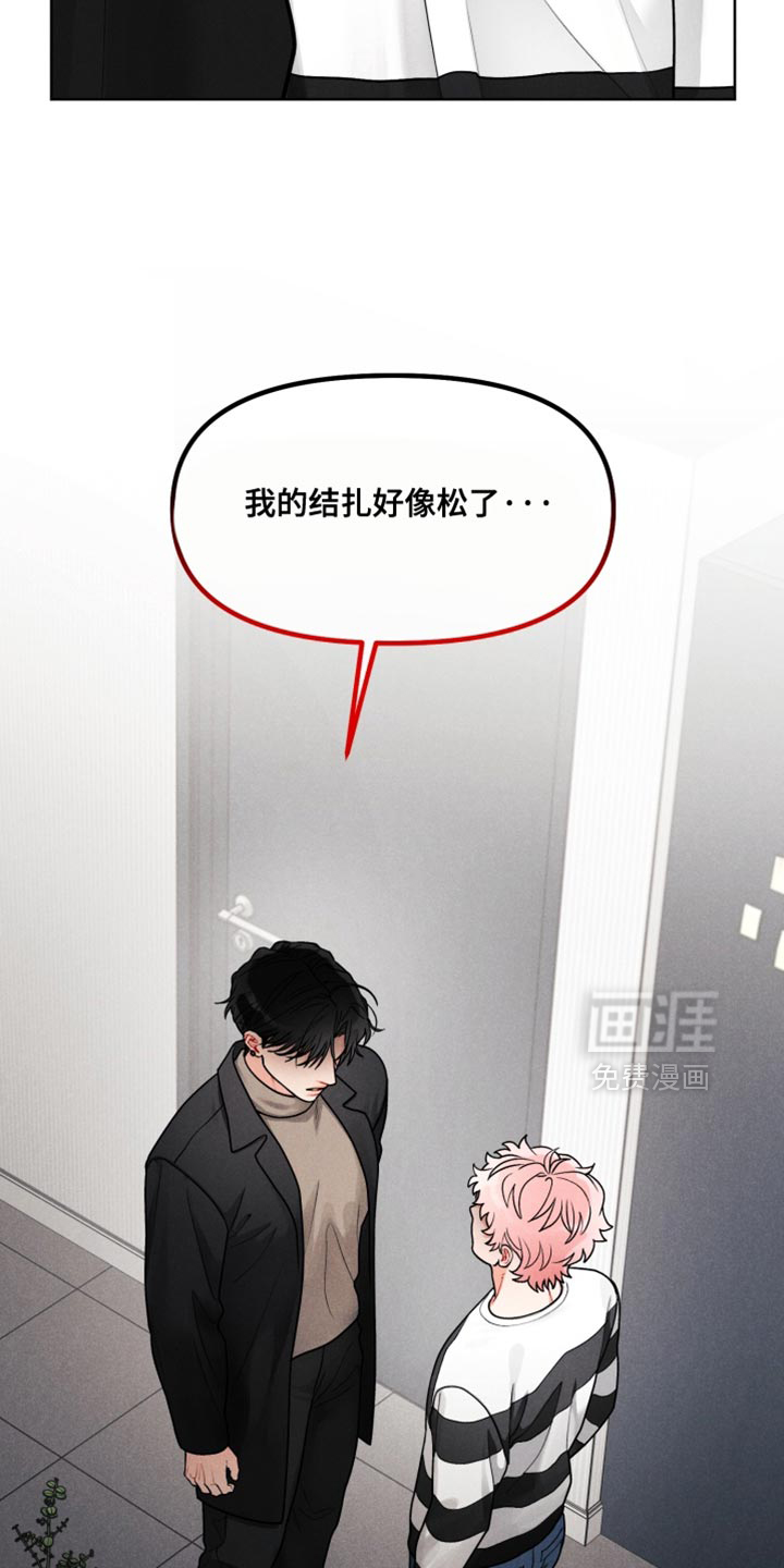 第34话25