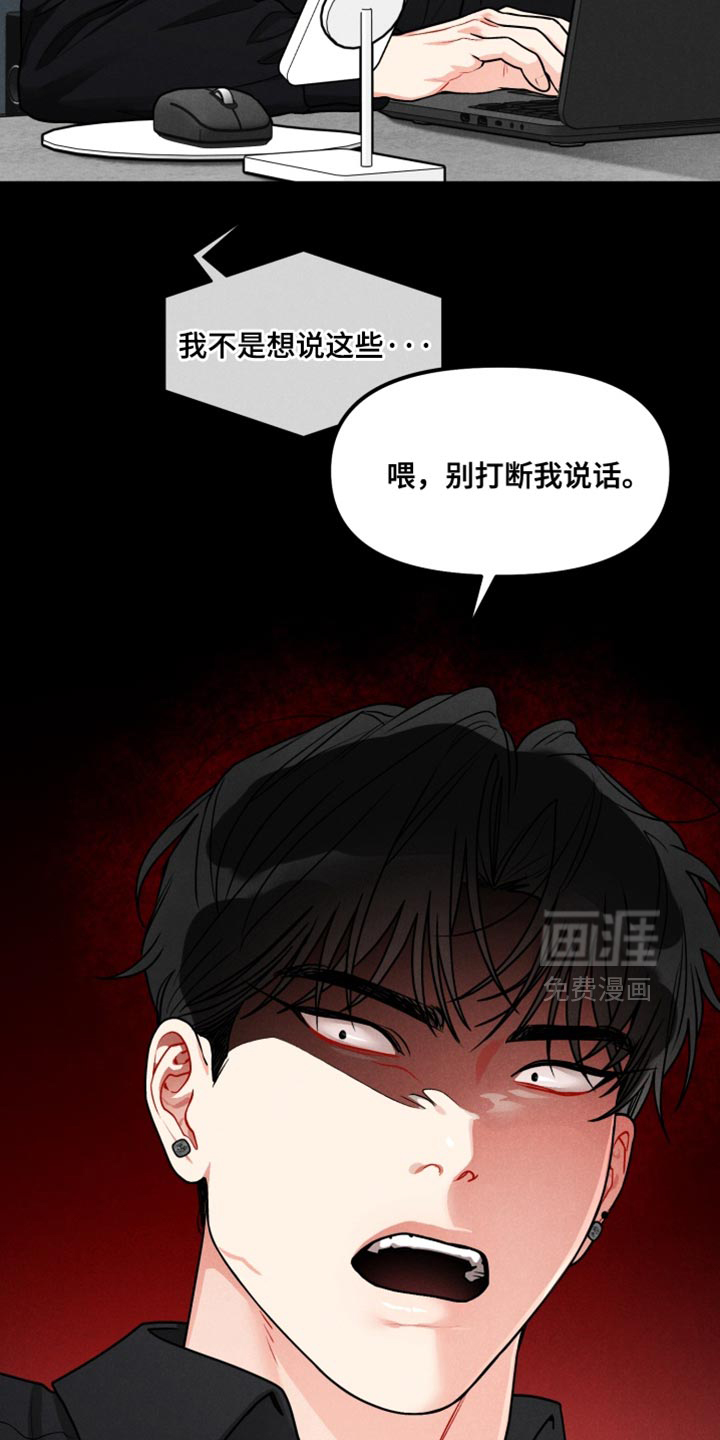 第34话5