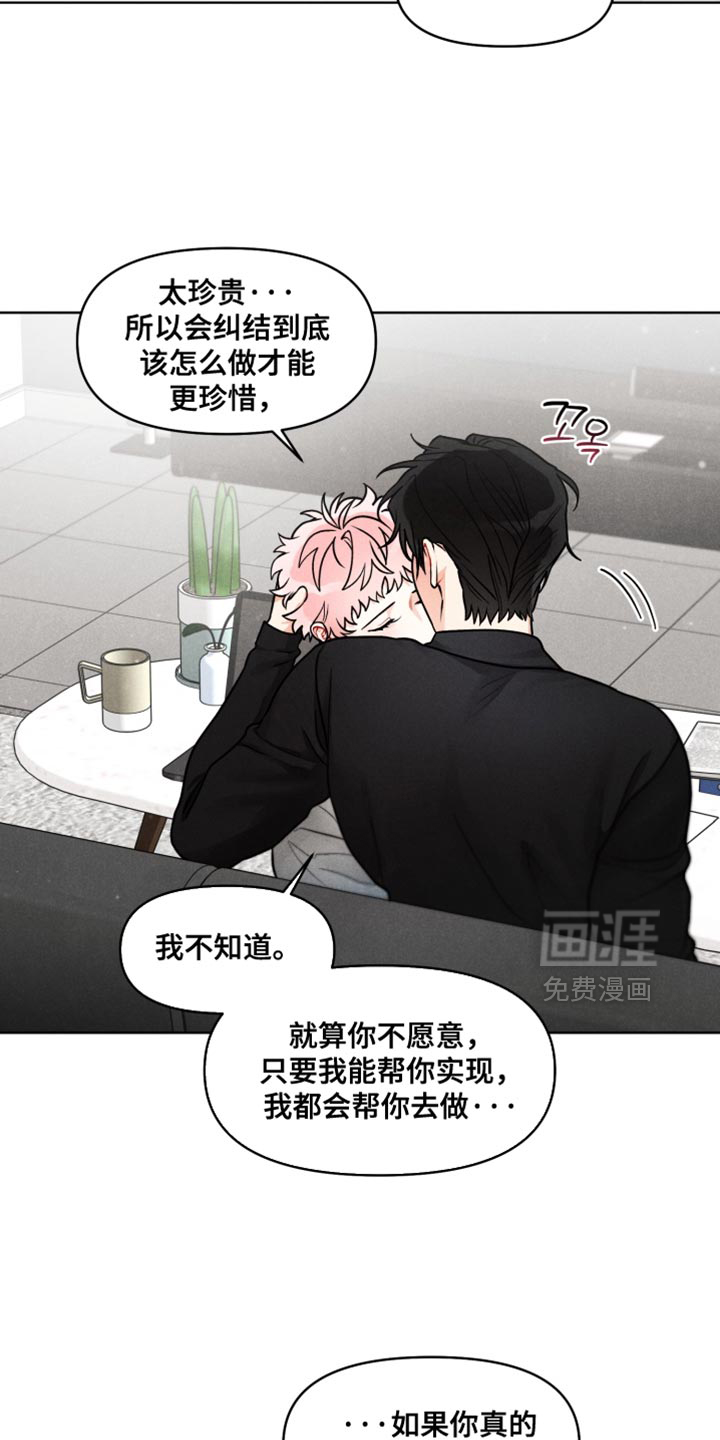 第34话13