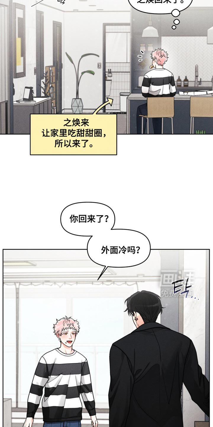 第34话23