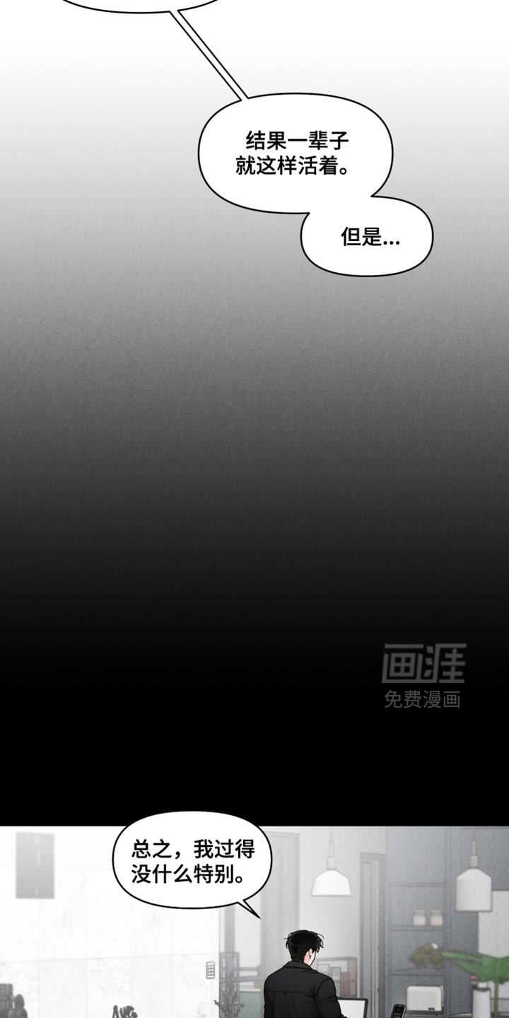 第34话3