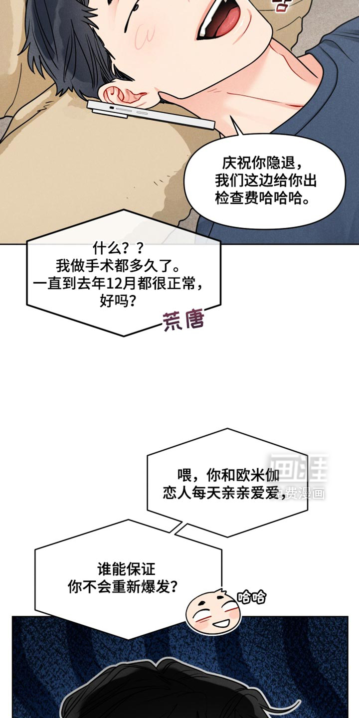 第34话20
