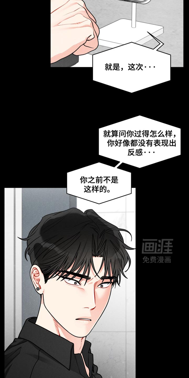 第34话7