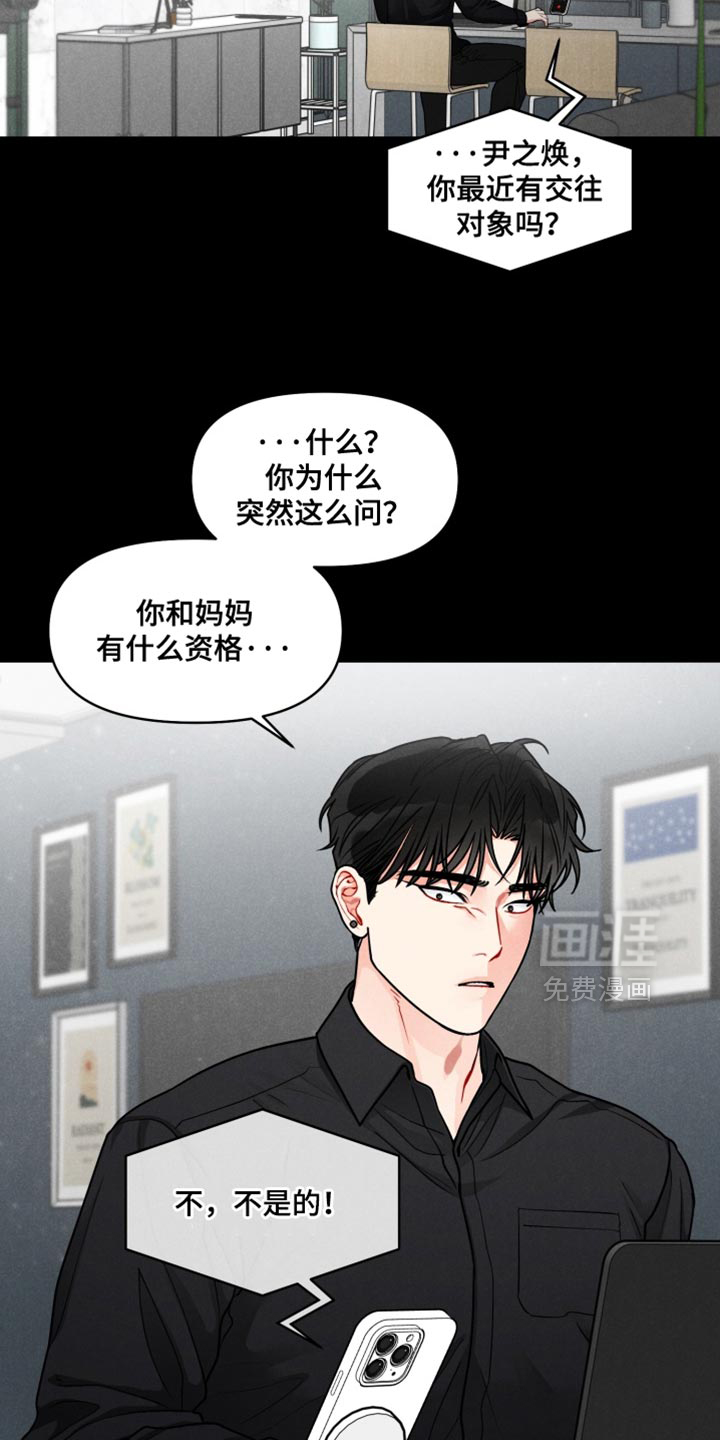 第34话4