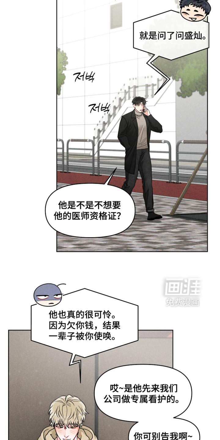 第34话18