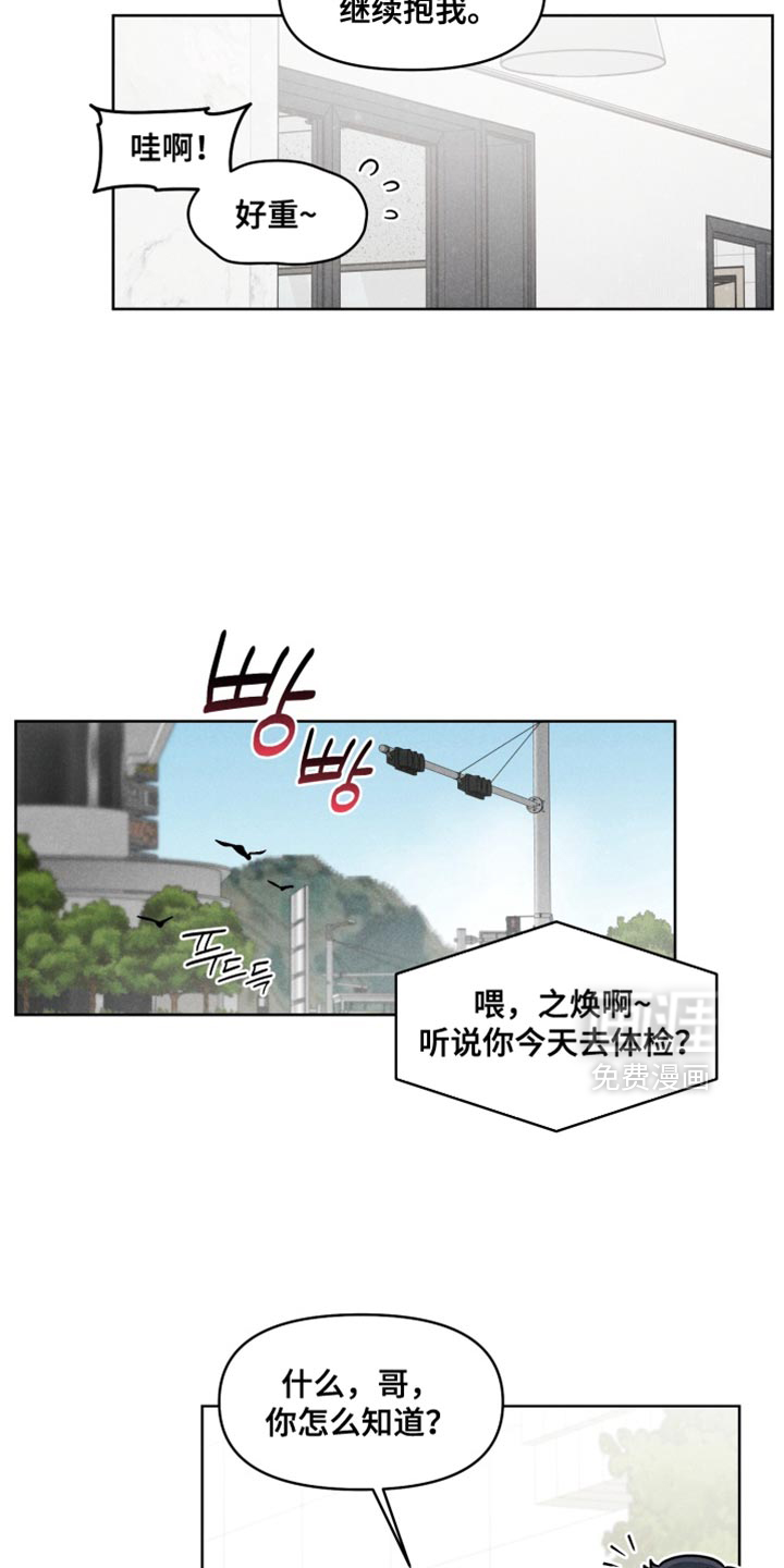 第34话17