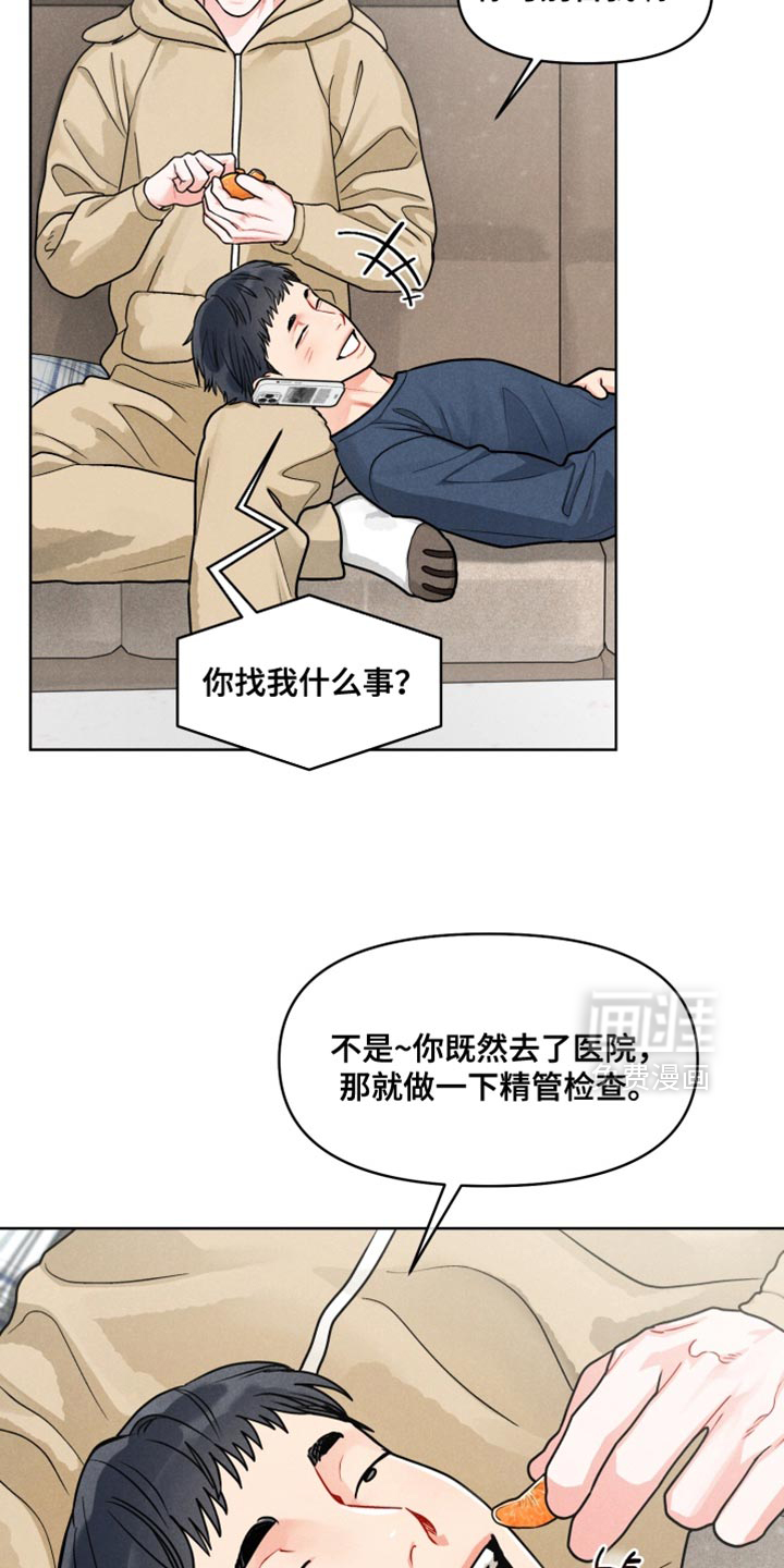 第34话19