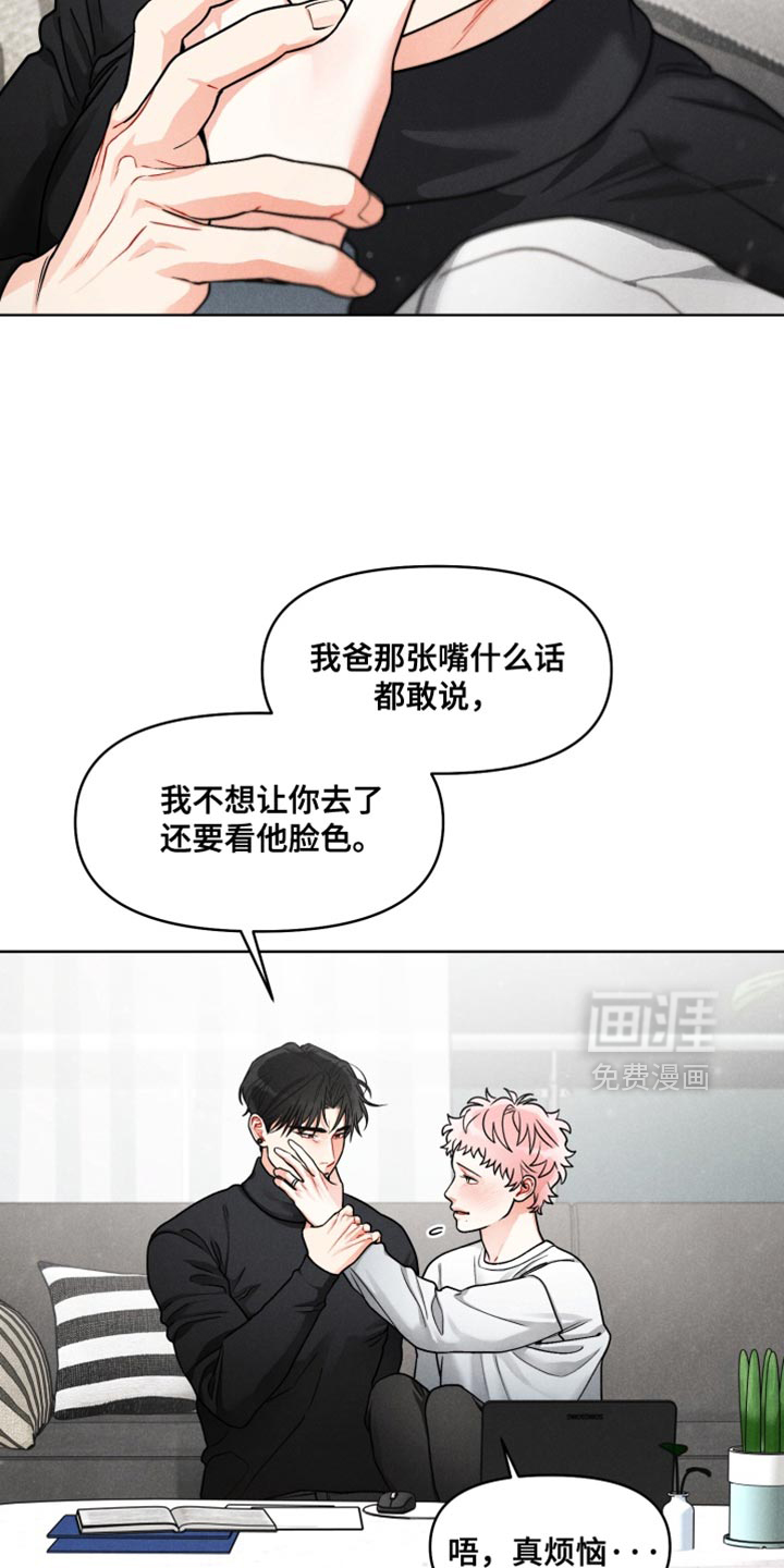 第34话12