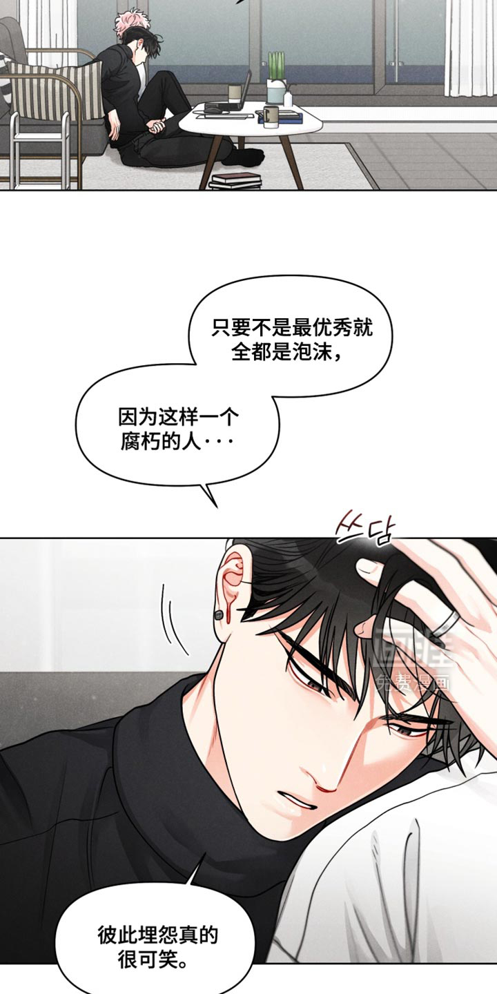第34话10