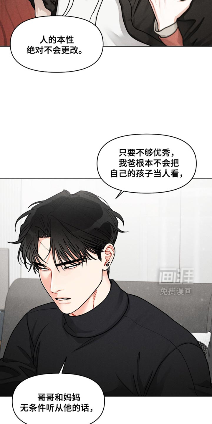第34话2