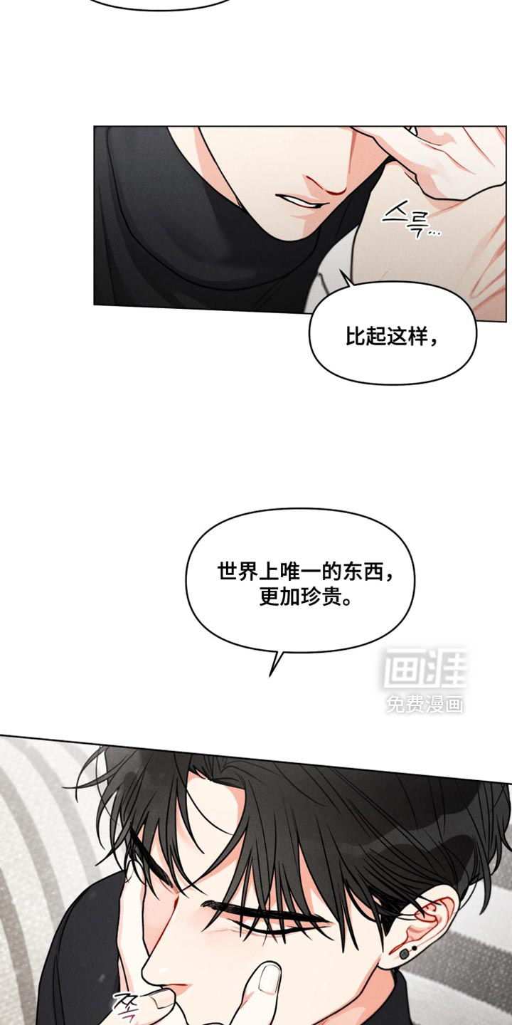 第34话11