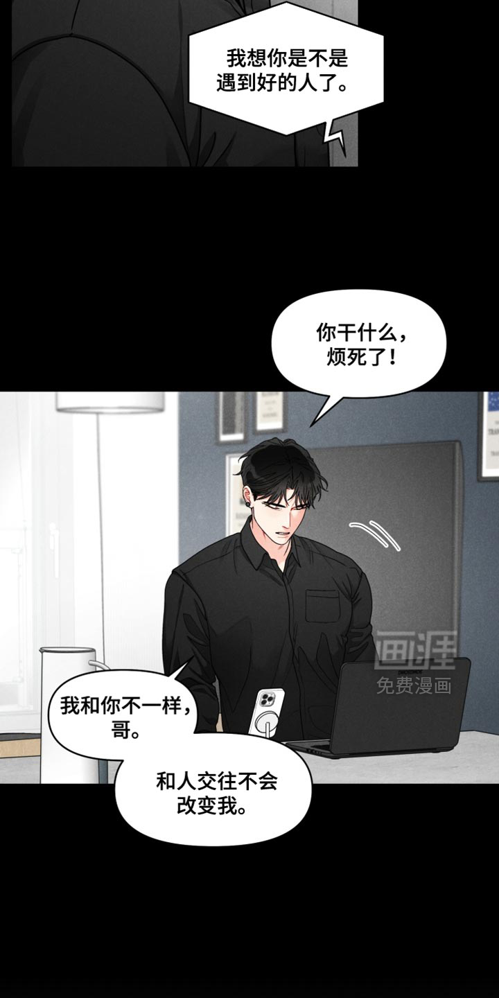 第34话8