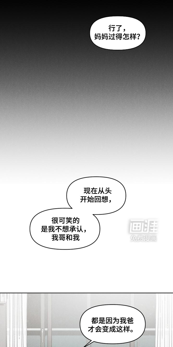 第34话9