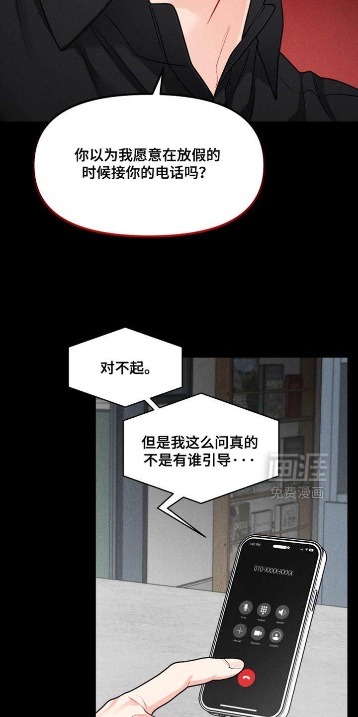 第34话6