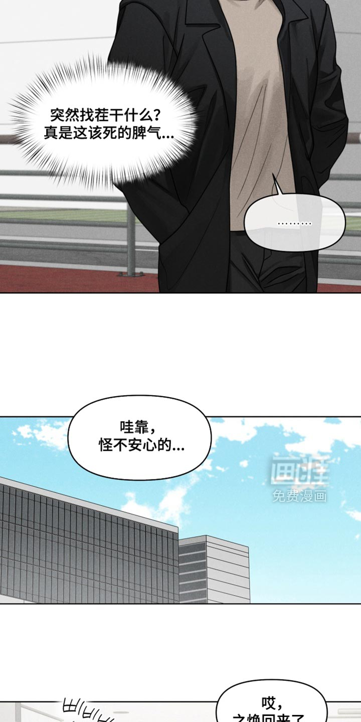 第34话22