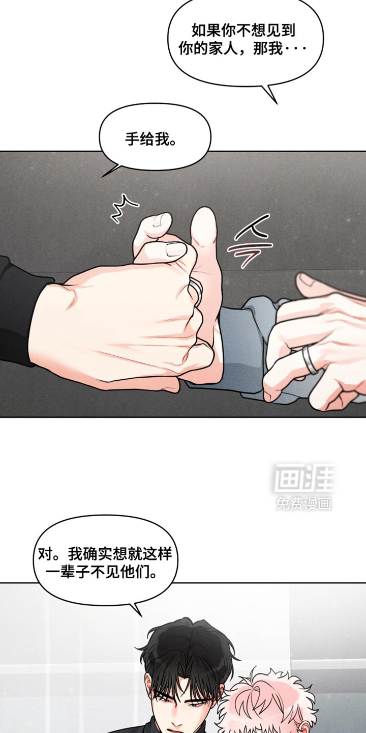 第33话24