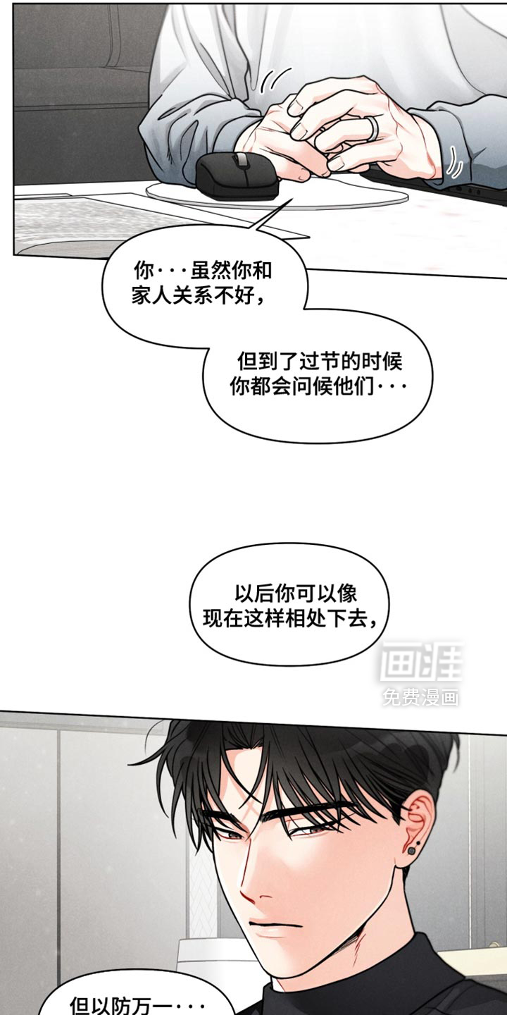 第33话22