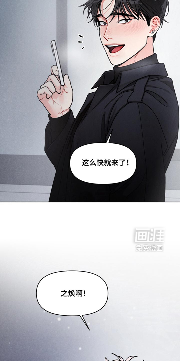 第33话5