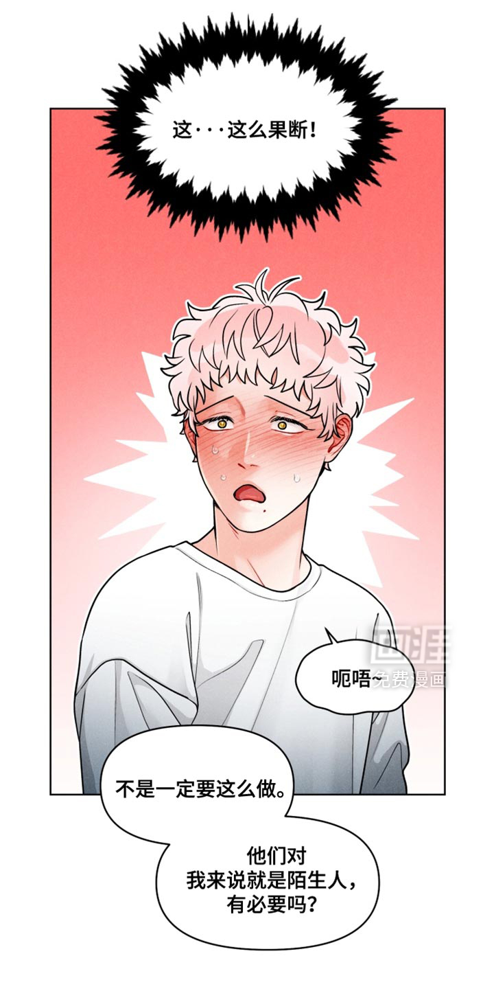 第33话19