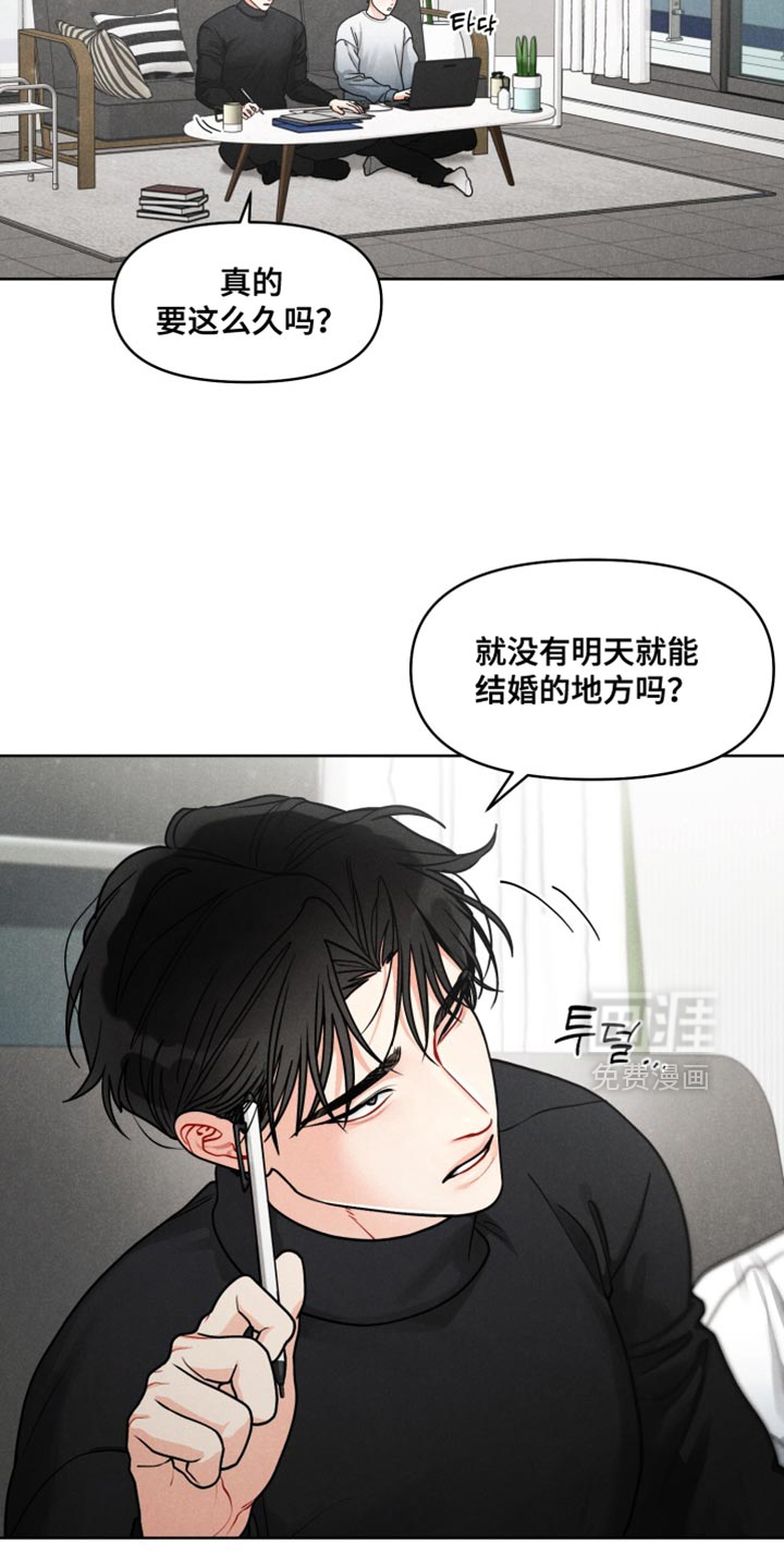 第33话8