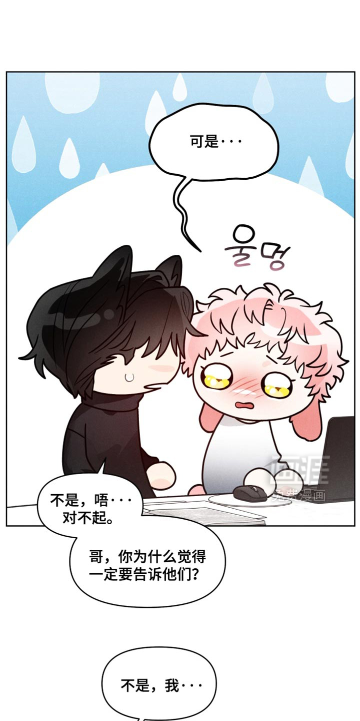 第33话20