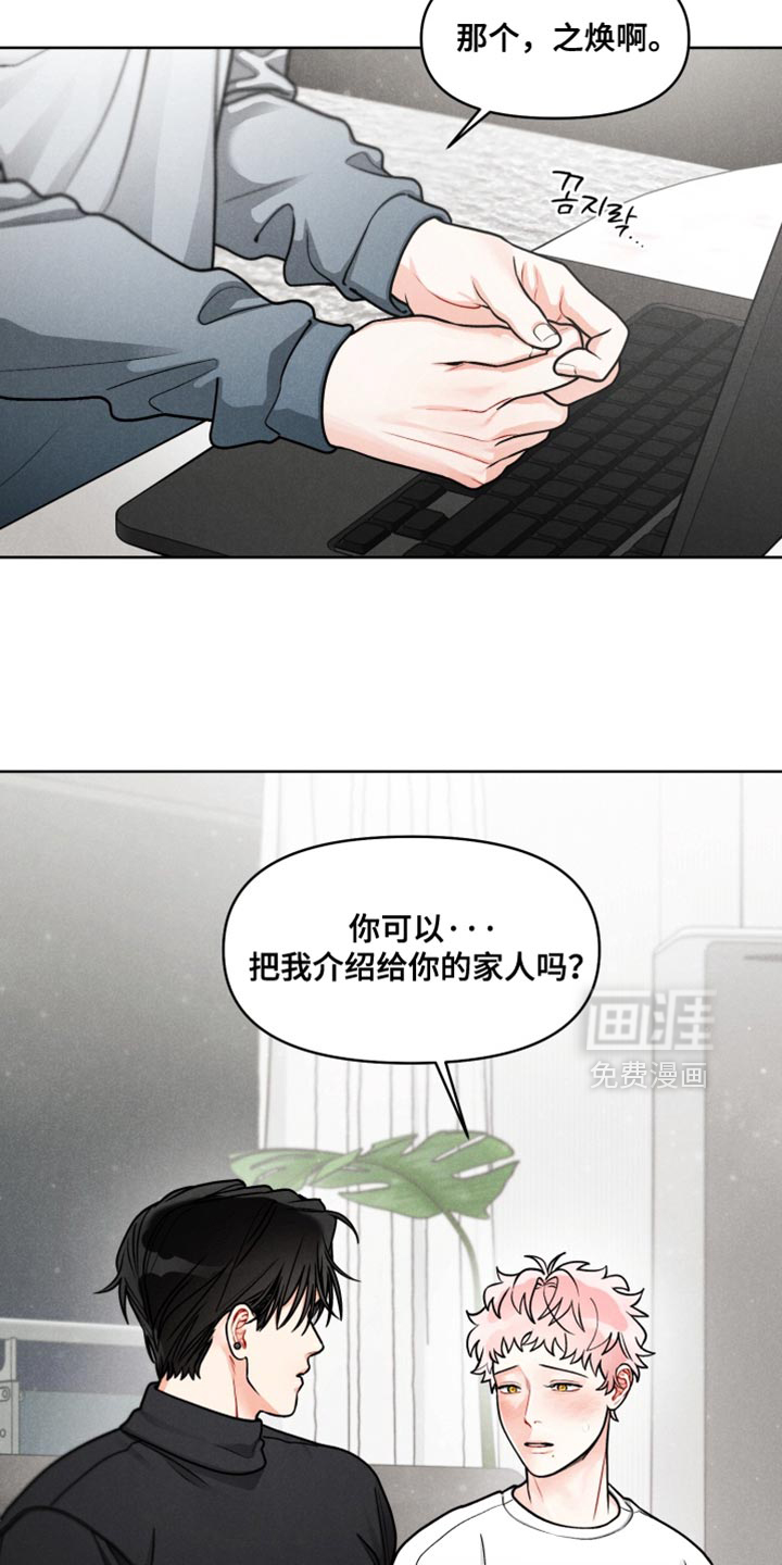 第33话16