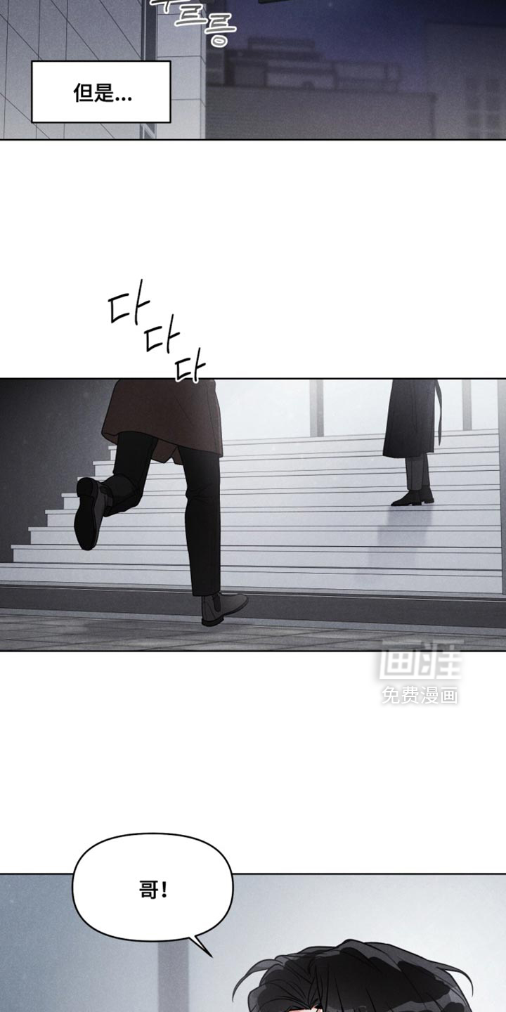 第33话4