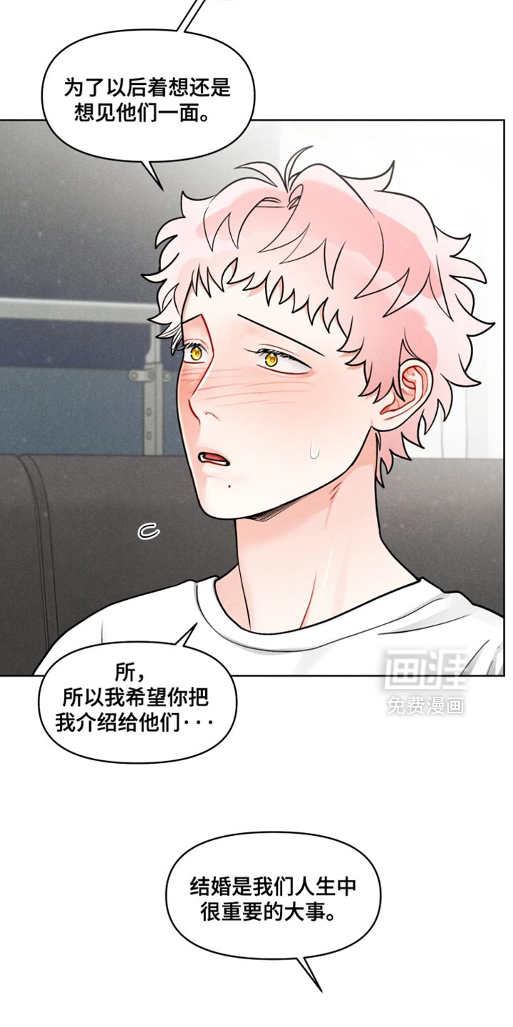 第33话21