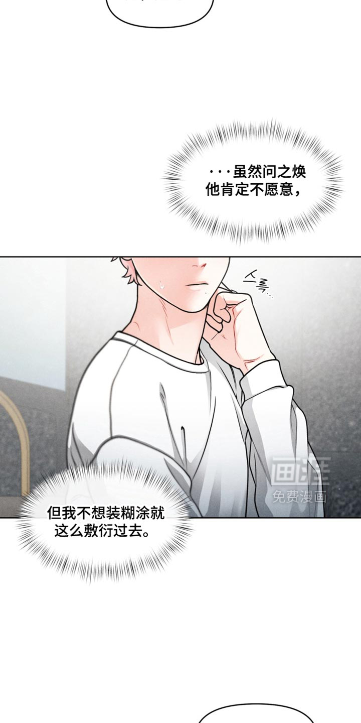 第33话15