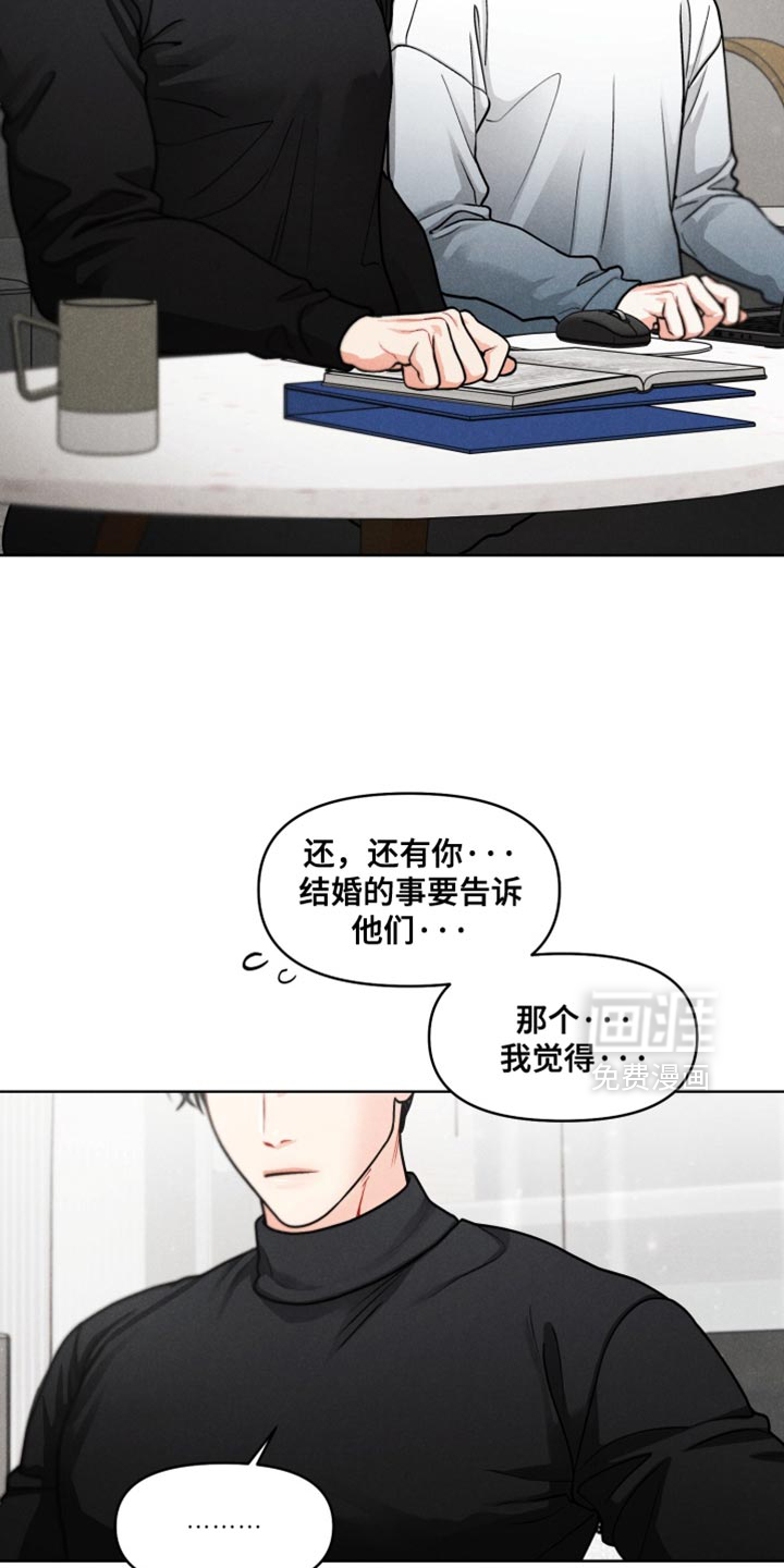 第33话17