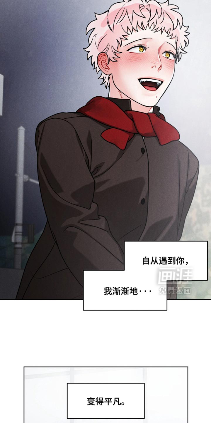 第33话6