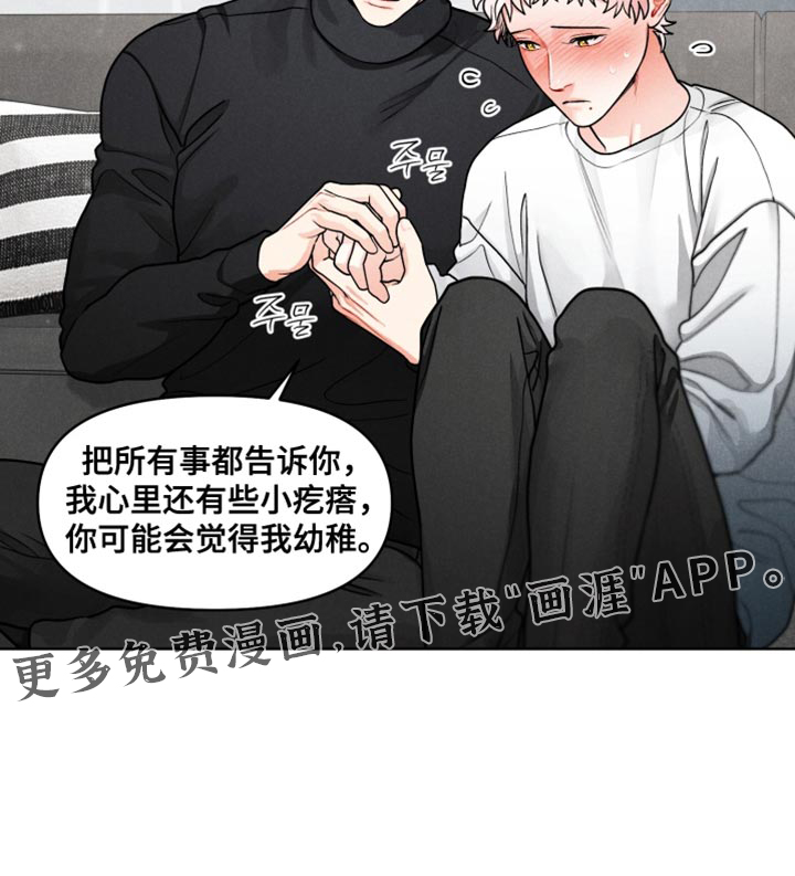 第33话25