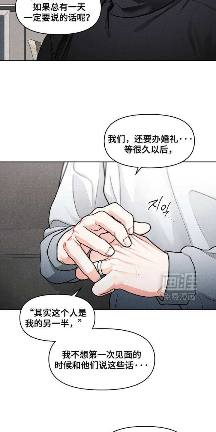 第33话23