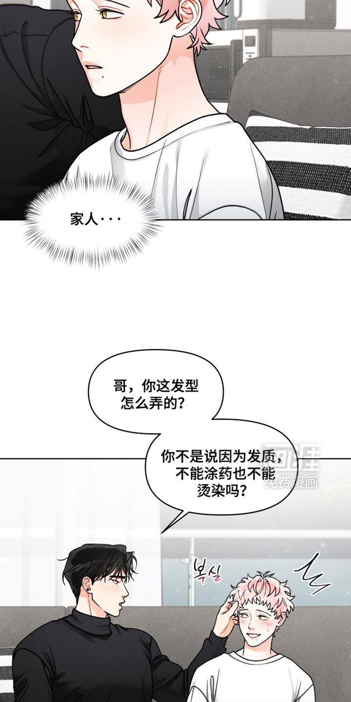 第33话11