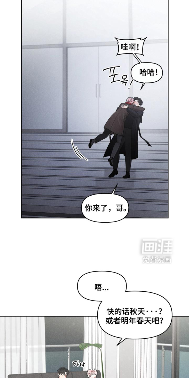 第33话7