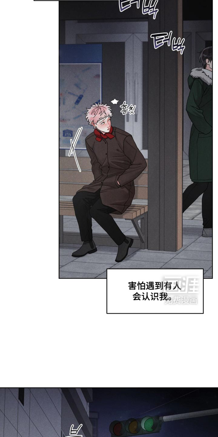 第33话3