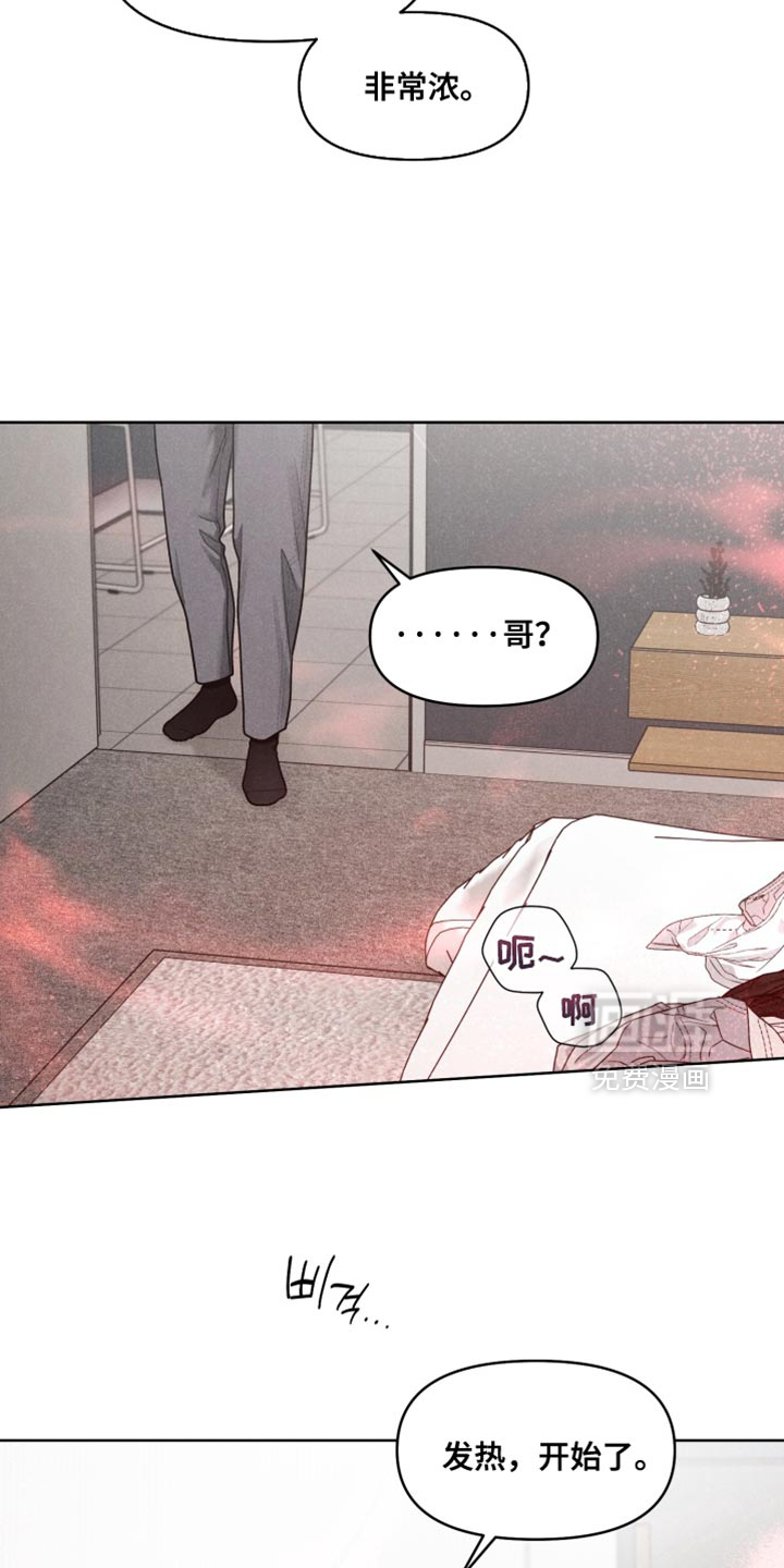 第32话4
