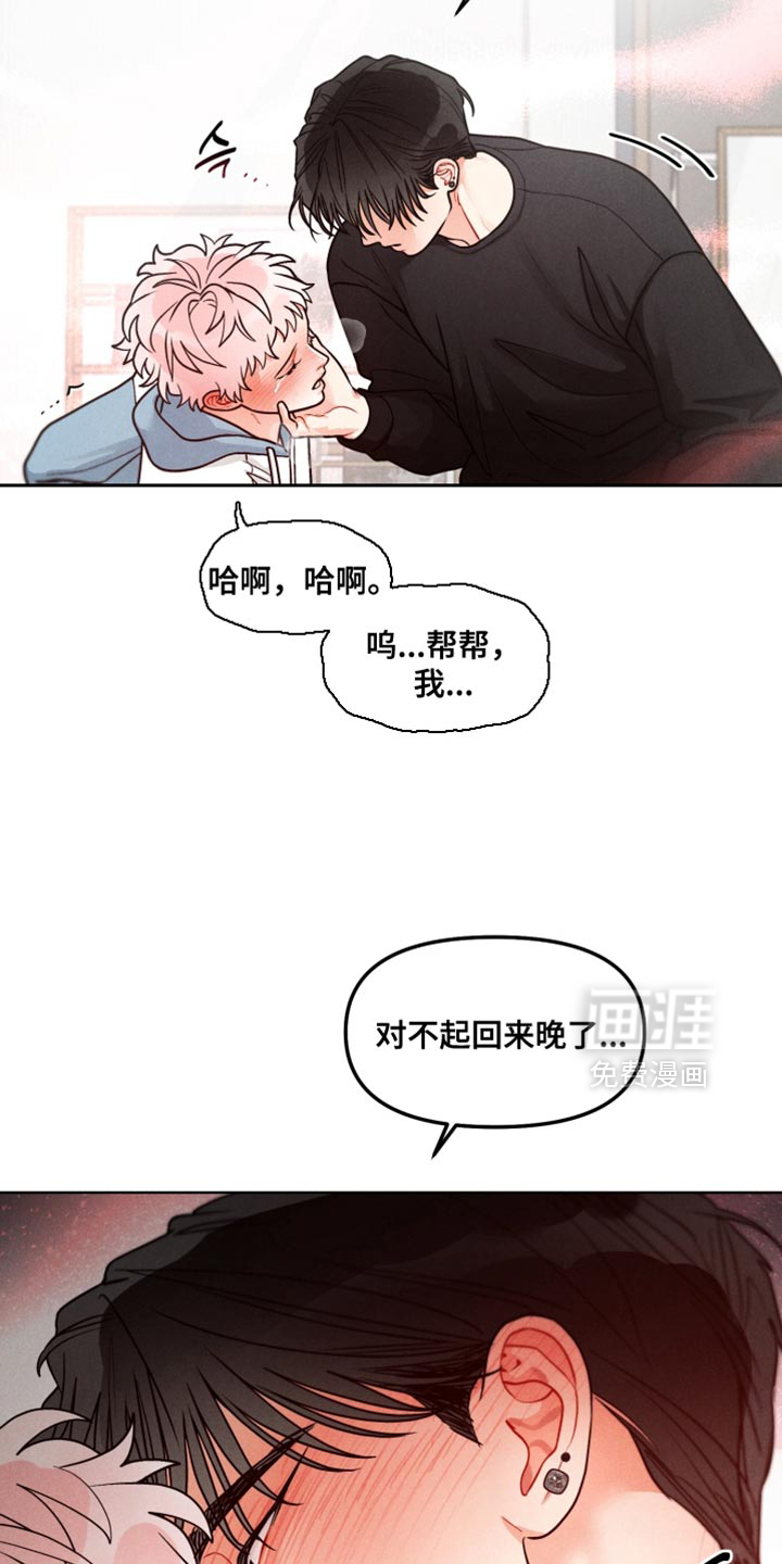 第32话5