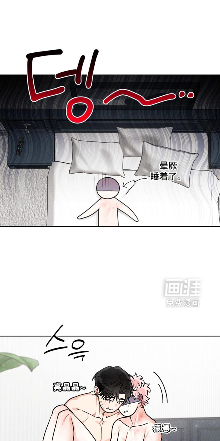 第32话7
